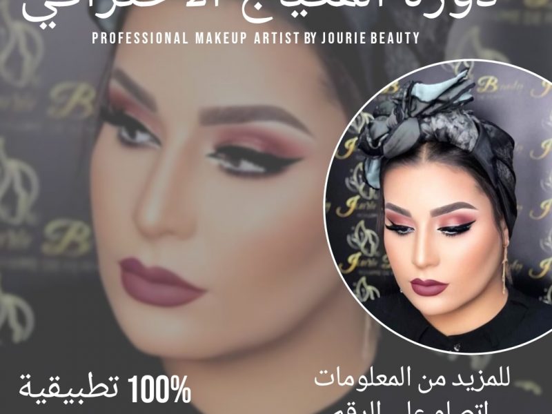 باب السبت
