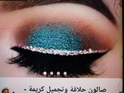 بالقرب من مسجد عمر ابن العاص