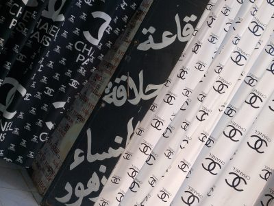 حلاقة نساء