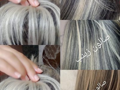 حلاقة