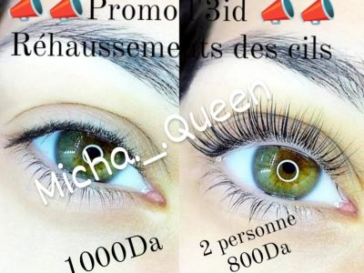 Micha Queen